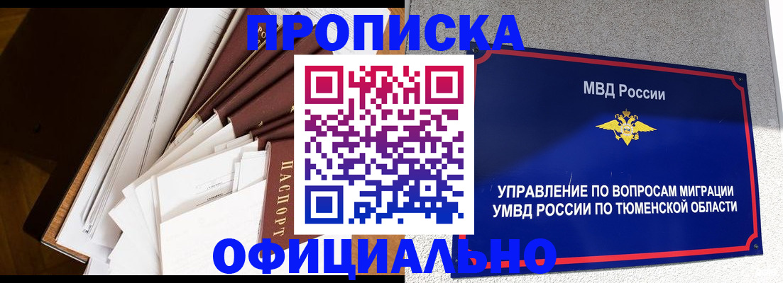 форма 3 в Реже