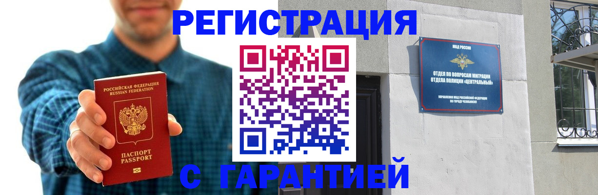 пропишу в квартире в Реже
